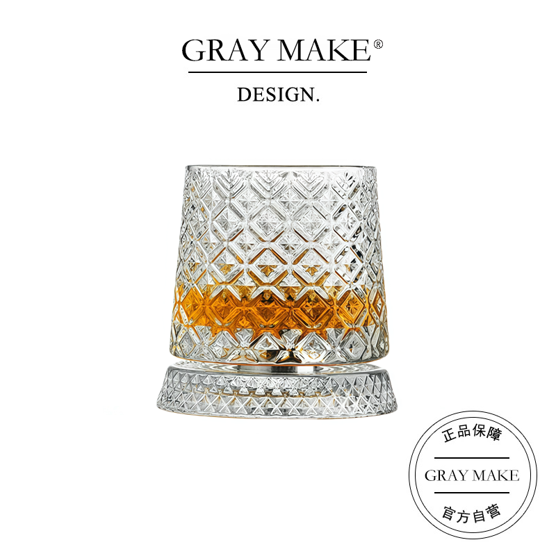 GRAY MAKE 酒具轻奢威士忌杯高档洋酒杯旋转杯带杯座啤酒杯|ROTUS