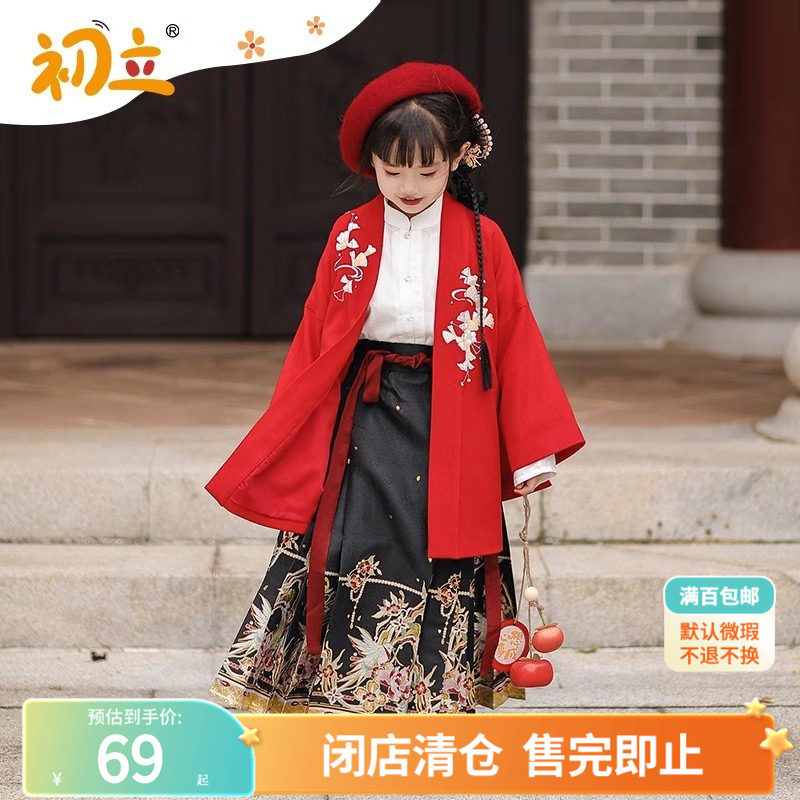 国潮汉服