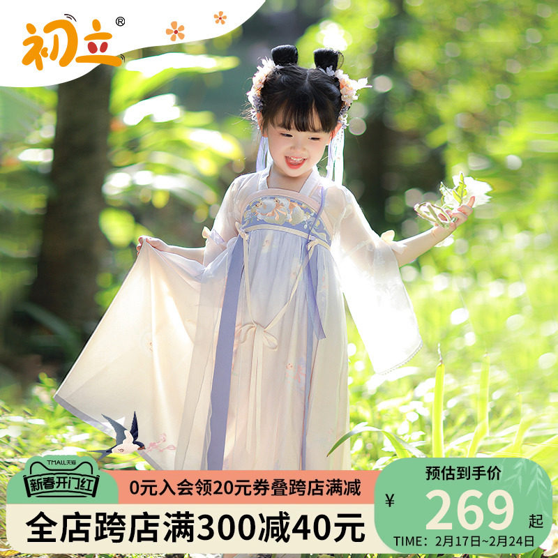 初立儿童改良汉服夏童装小绵咩中国风古风唐制女童汉服儒裙超仙_虎窝淘