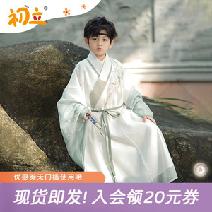 初立唐宋汉服男童夏季儿童汉服男童装玉珑松宋制国风帅气男孩直裰