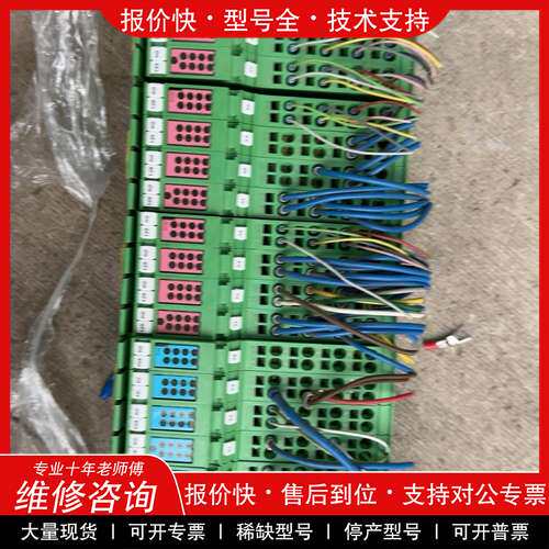 议价维修 菲尼克斯IB IL 24 DO 4-ME 2863931 二