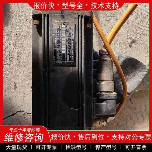 议价维修 博士力士乐 伺服电机MAC071C-0-US-2-C/09