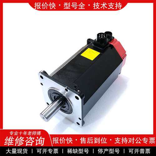 议价维修 A06B-6130-H004 H001 H002 H003