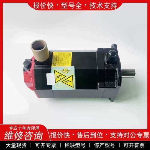 议价维修 A06B-2238-B805 A06B-0238-B604