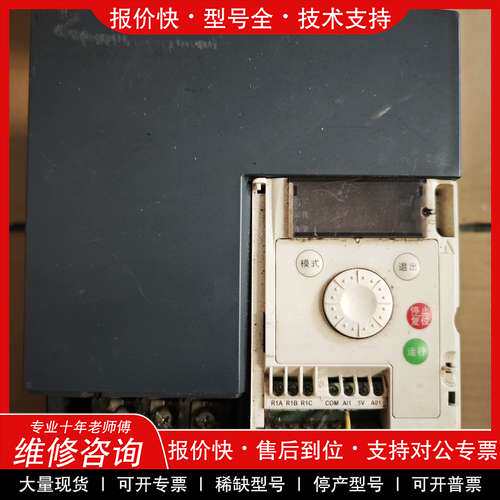议价维修 拆机施耐德变频器，ATV303HU75N4，成色如图，通电运