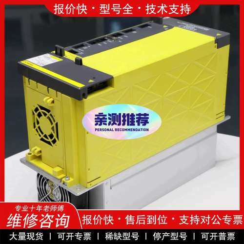 议价维修 A06B-6114-H202 全新FANUC法发那科伺服控制