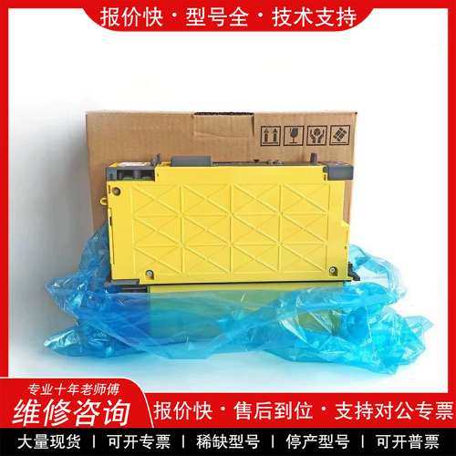 议价维修 A06B-6240-H105 A06B-6240-H104