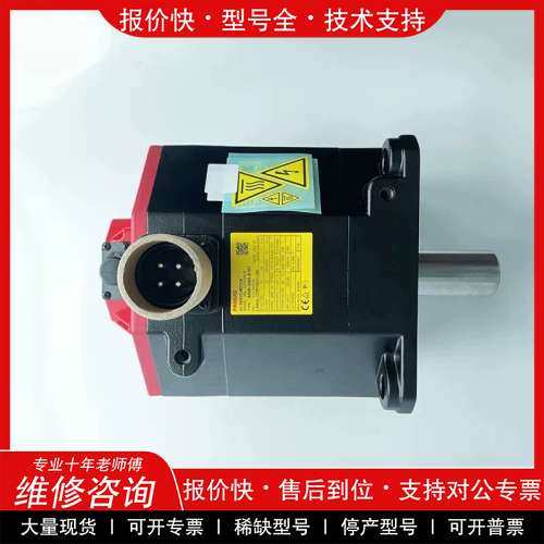 议价维修 A06B-2085-B107/A06B-2085-B103