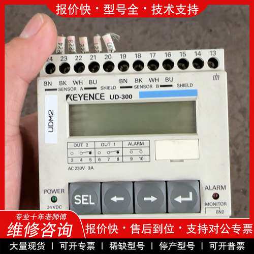 议价维修 现货KEYENCE基恩士 UD-300 超声波控制器