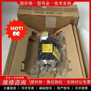 B123 1466 议价维修 A06B