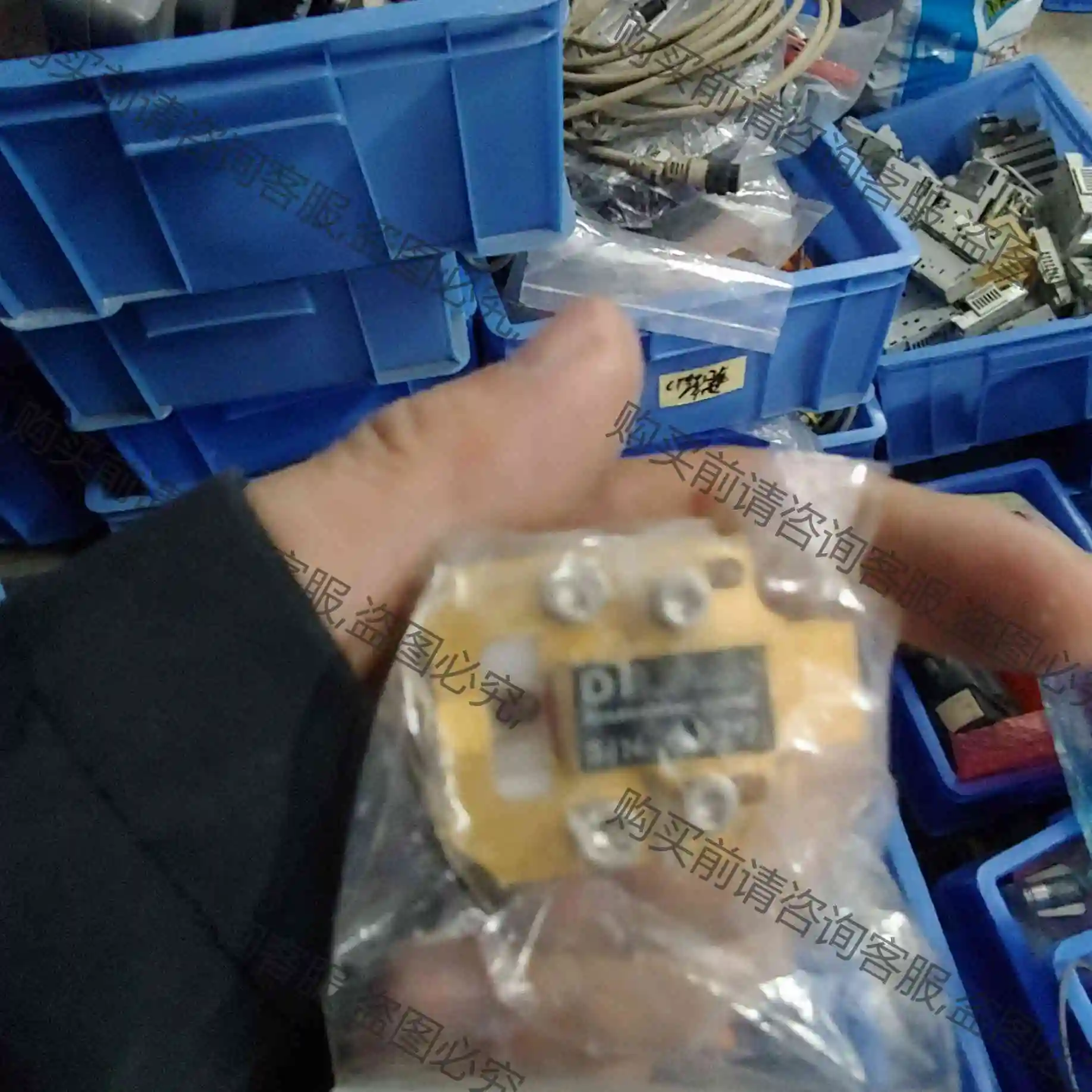 议价维修 dilas 模块