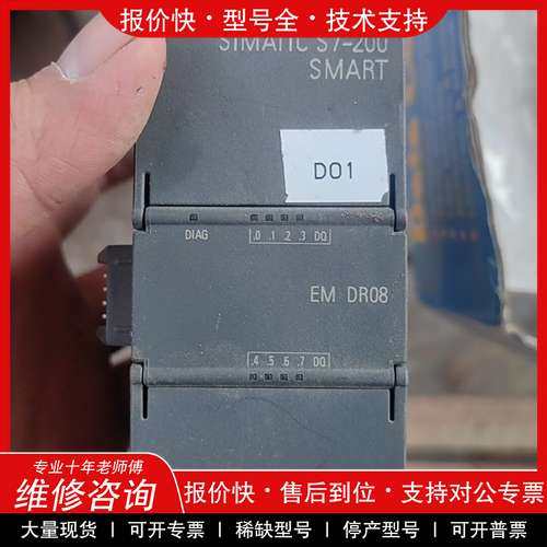 议价维修 6ES7288-2DR08-0AA0新机器拆下来的，需要的直