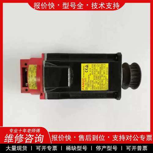 议价维修 A06B-0373-B075 A06B-0373-B075