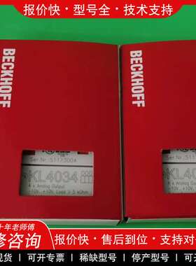 议价维修 倍福KL4034模块，德国原装，全新原装正品，4路模拟量输