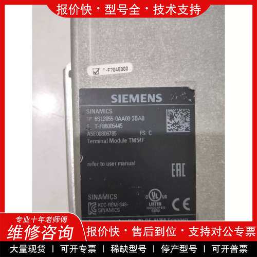 议价维修 拆机正品 6SL3055-0AA00-3BA0 实物拍摄 现货包好