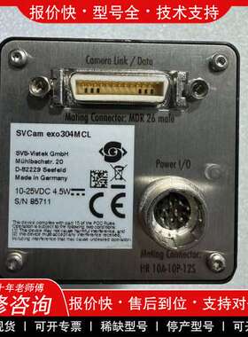 议价维修 SVS工业相机SVCam，型号：exo304MCL，