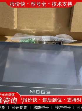 议价维修 昆仑通态TPC4013Ed，带232和485接口，全新原装