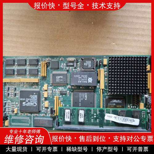 议价维修 SSP-6(16MB) LUCENT