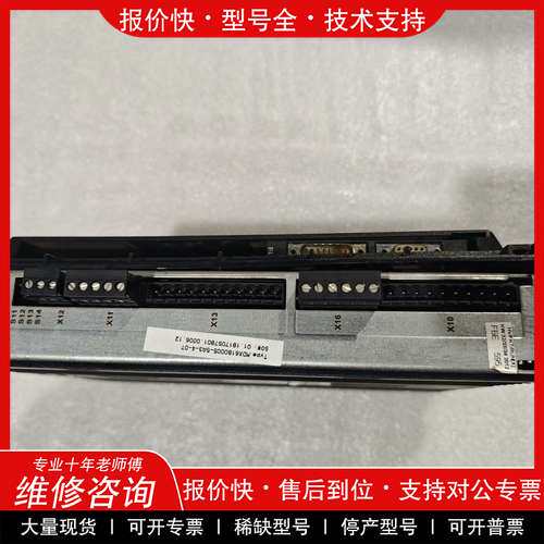 议价维修 SEW变频器MDX61B0008-5A3-4-0T，德国原装