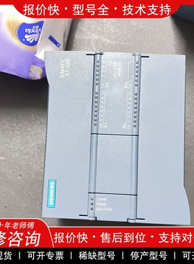 议价维修20 年 /S7-1200/CPU1214C/214-1AG