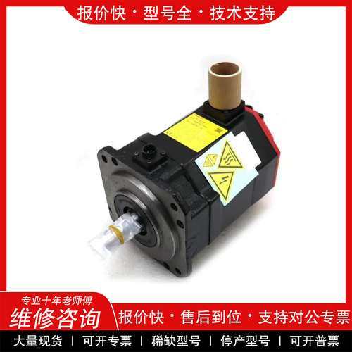 议价维修 A06B-1501-B105 A06B-2501-B105