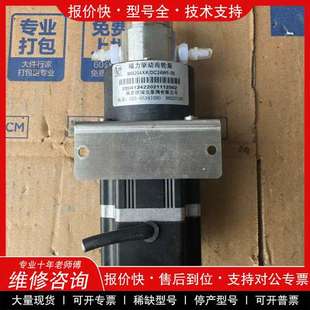 DC24W1 MG204XK 南京欧瑞克磁力驱动齿轮泵 议价维修