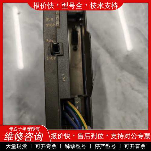 议价维修 西门子通讯模块 6GK7 342-5DA02-0XE0 功能