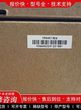 议价维修 昆仑通态TPC4013Ed，带232和485接口，全新原装