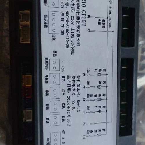 议价维修 郑州华岭C210-CT16H控制器。还剩几十个，打包可谈。