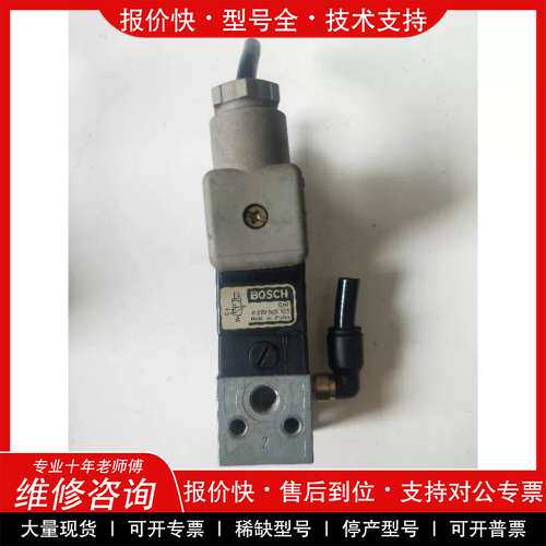 议价维修 拆机正品 0820005151 实物拍摄 现货包好 力士乐 安沃驰