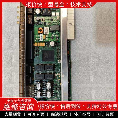 议价维修 阿尔卡特3AL78817AAAH 03退网设备闲置板卡