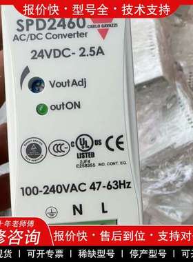 议价维修 瑞士佳乐SPD2460