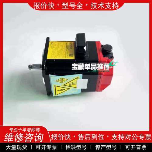 议价维修 A06B-0205-B000 A06B-0205-B00