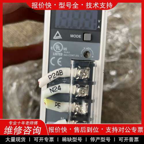 议价维修 基恩士KEYENCE电源MS2-H50-2.1A二手拆机