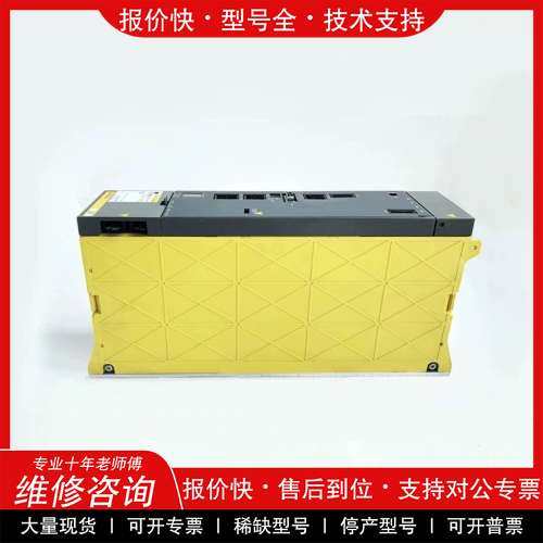 议价维修 A06B-6077-H002 A06B-6091-H002