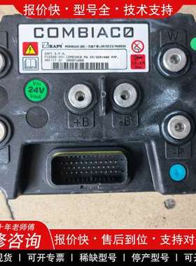 议价维修 ZAPI萨牌COMBIAC0控制器不会测试！便宜甩！
