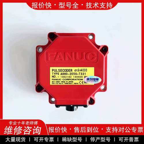 议价维修 A860-2050-T321 A860-2051-T32