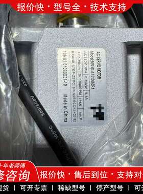 议价维修 80S5D-A7513065R1全新之山电机 750w