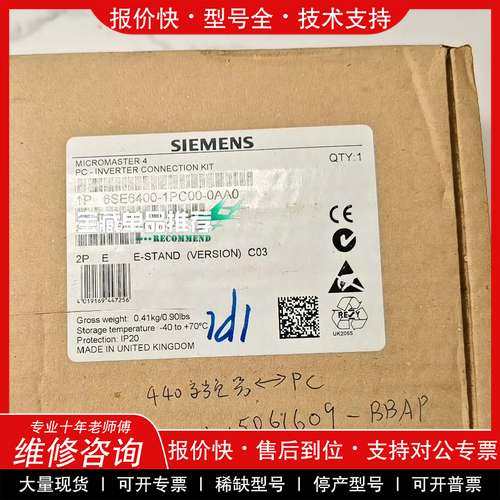 议价维修 6SE6400-1PC00-0AA0西门子组件，实物，需要的