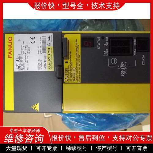 议价维修 A06B-6110-H011 A06B-6140-H011