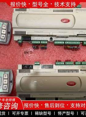 议价维修 拆机意大利+CAREL卡乐控制器+PCO2000AM0+可编