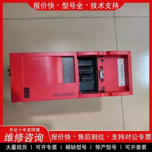 议价维修 SEW MDV60A0040-5A3-4-00 MDX60A