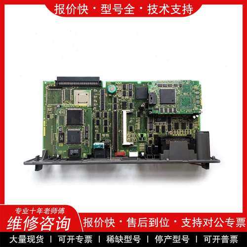议价维修 A16B-3200-0491发那科OI-MB系统主板测试OK