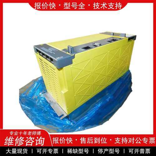 议价维修 A06B-6110-H026 A06B-6150-H026