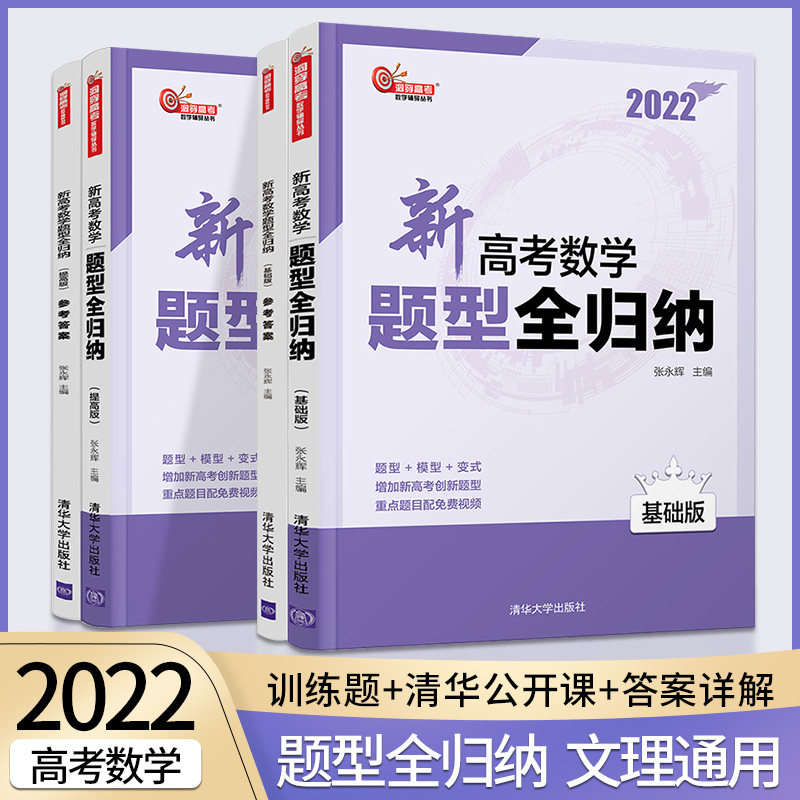 高二数学理科素材模板 高二数学理科图片下载 小麦优选
