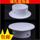 空调孔装 饰盖油烟 饰盖油烟机孔堵盖墙孔遮丑盖封堵盖孔塞空调孔装