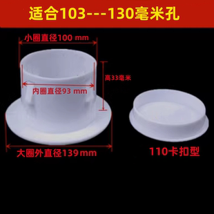 饰盖遮丑塞电线孔盖孔堵圆型孔盖管玻璃空调洞密封盖 油烟机墙孔装