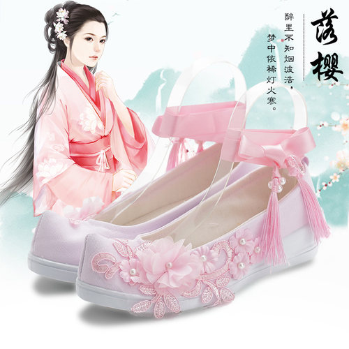 原创风民族古装仙气刺绣汉服鞋子