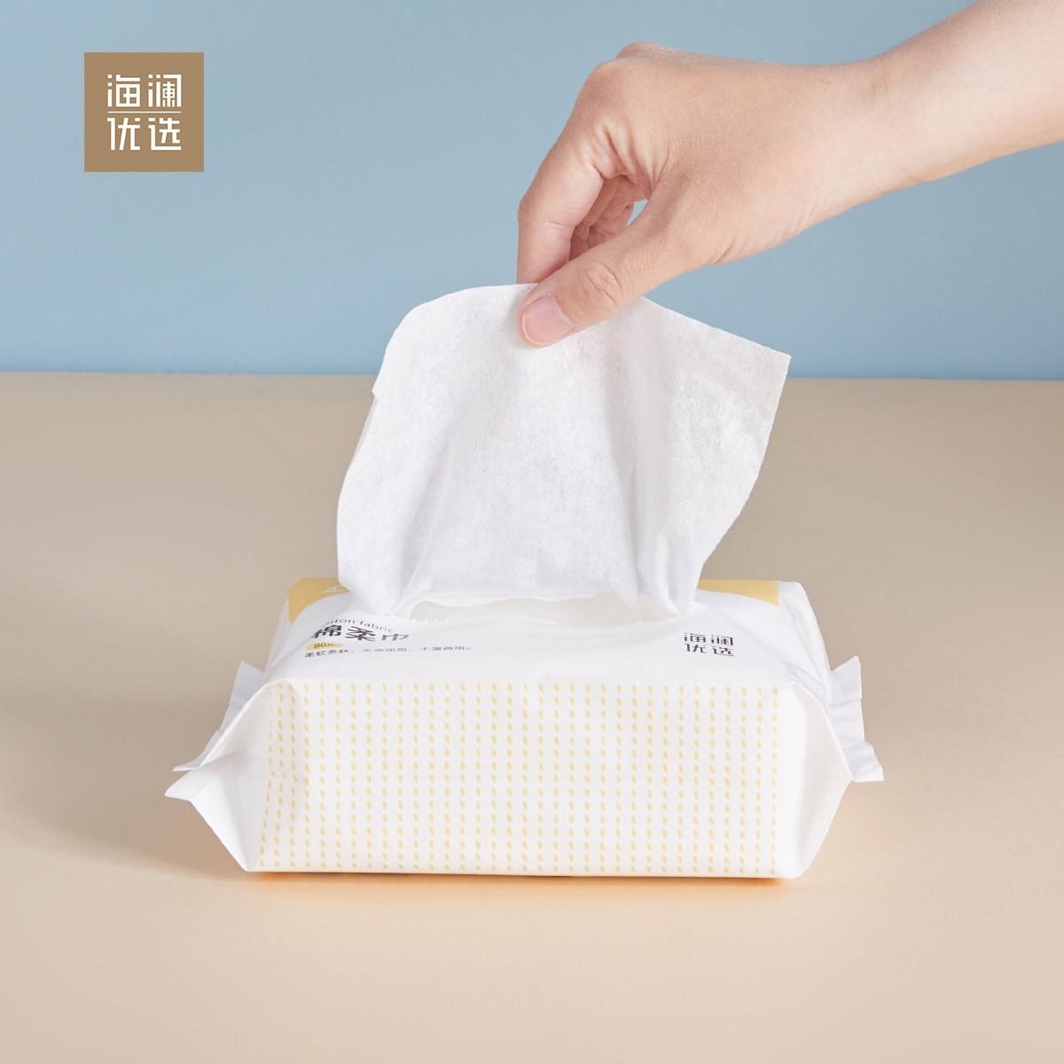 2020新品棉质水刺无纺布棉柔巾洁面清洁卸妆湿巾婴孕可用