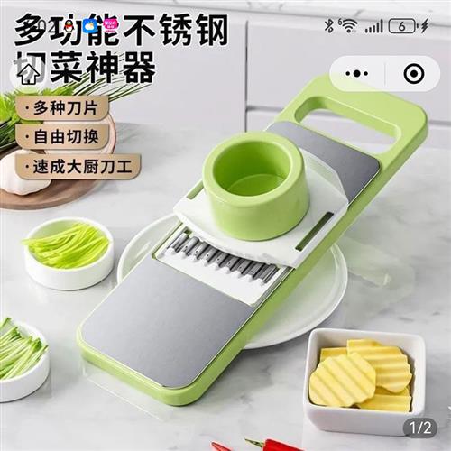 沛晴切菜器304不锈钢多功能厨房神器土豆丝擦丝器家用粗细刨丝器